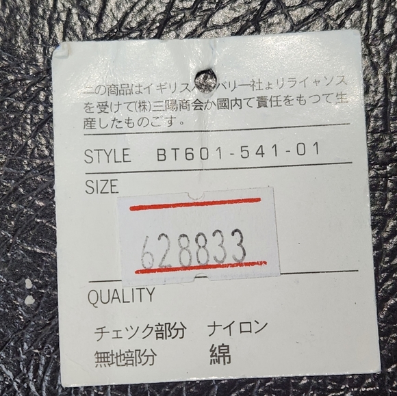 Burberry Crossbody Wallet - Picture 10 of 11